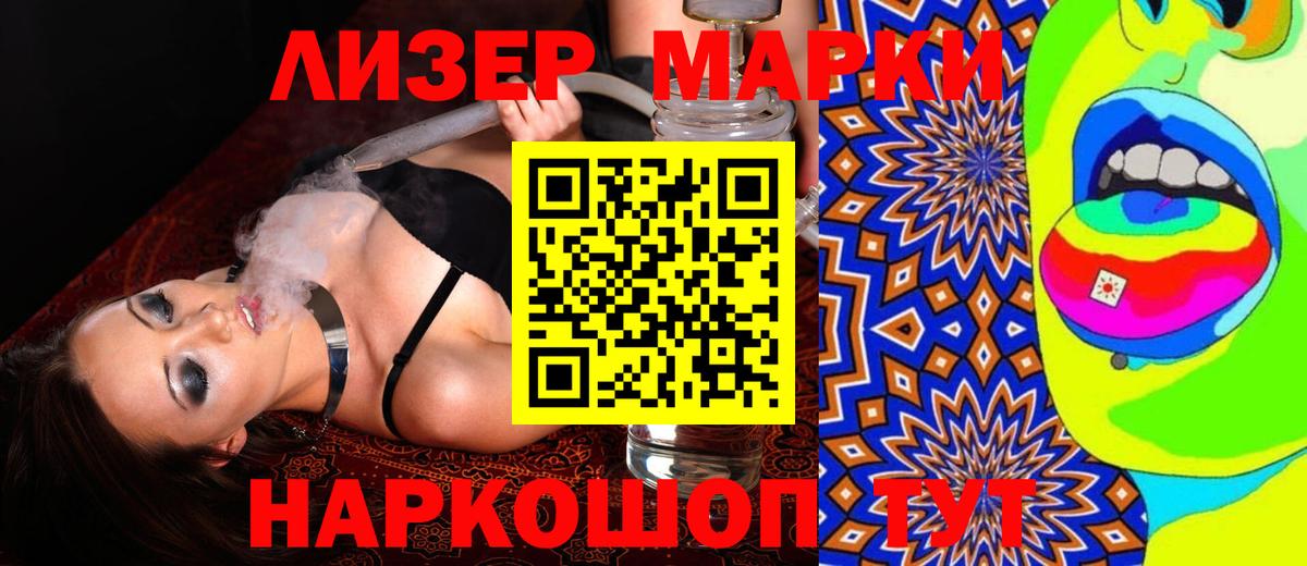 Лсд 25 экстази кислота Тосно