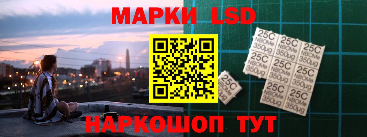 ЛСД экстази кислота  LSD-25 экстази ecstasy  Вход с VPN  Тосно 