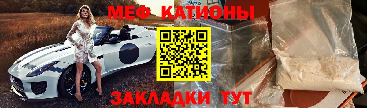 Мефедрон 4 MMC  Вход с VPN  Мефедрон  Тосно  Мефедрон 