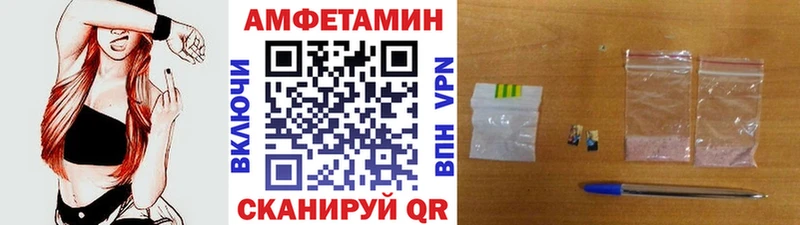 купить закладку  мега ссылка  МЕТАМФЕТАМИН Декстрометамфетамин 99.9%  Тосно 