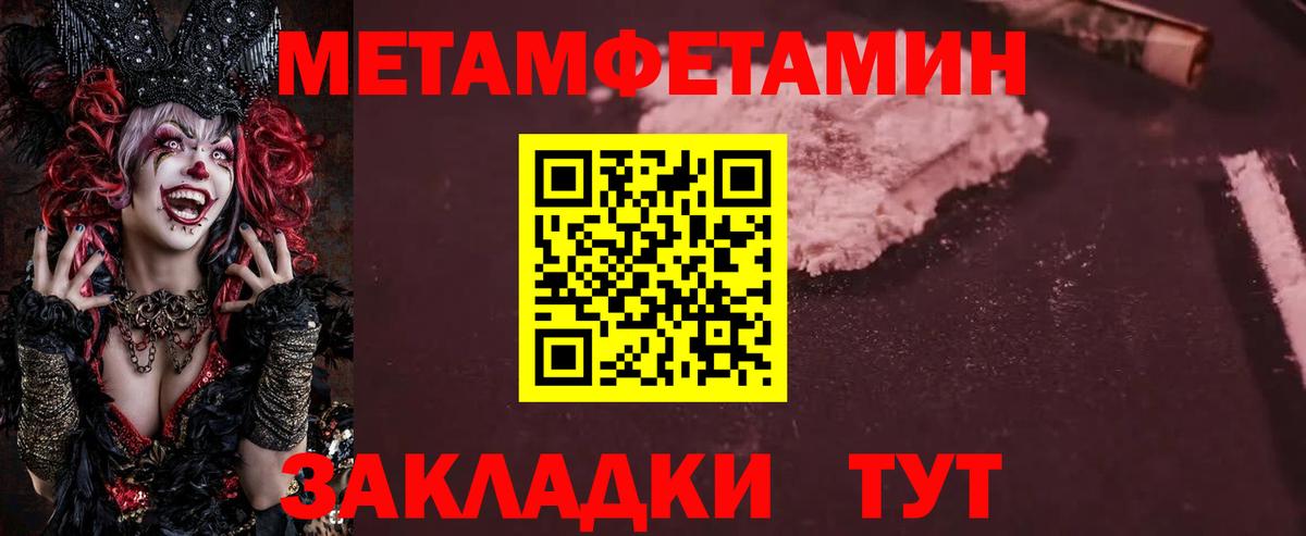 Метамфетамин витя  Вход с VPN  Метамфетамин  Тосно 