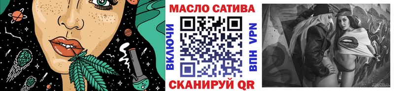 дарк нет формула  Тосно  ТГК гашишное масло 