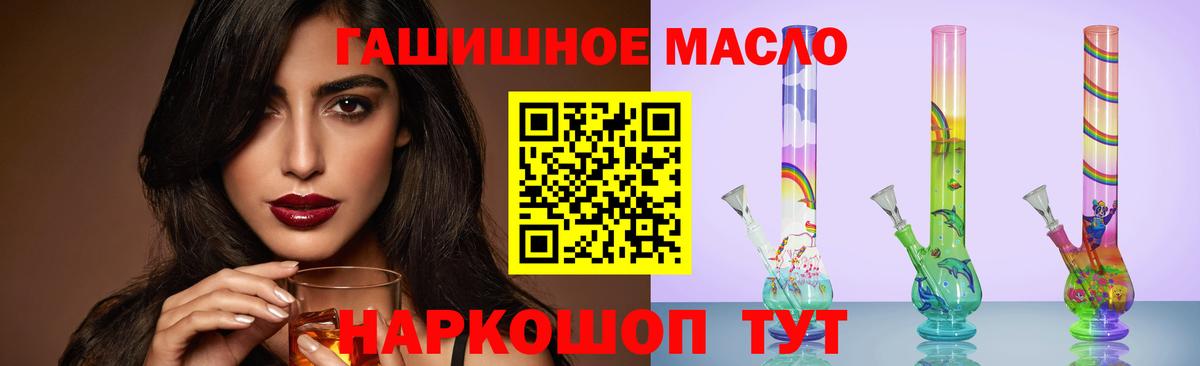 Дистиллят ТГК вейп  Вход с VPN  Тосно 