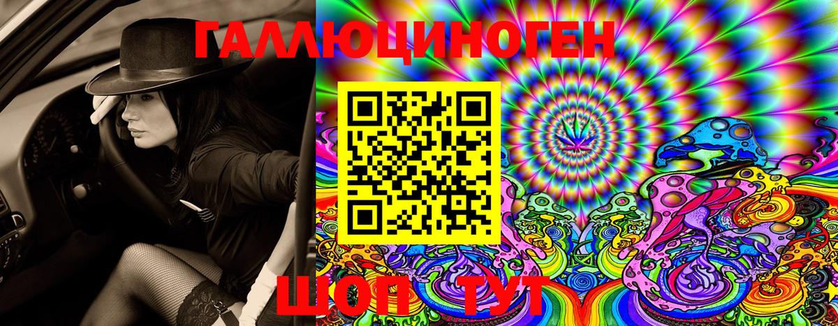 Меф МЯУ МЯУ кристаллы  Каннабис  Alpha-PVP СК кристаллы  Тосно  ГАШ  Вход с VPN  COCAIN 