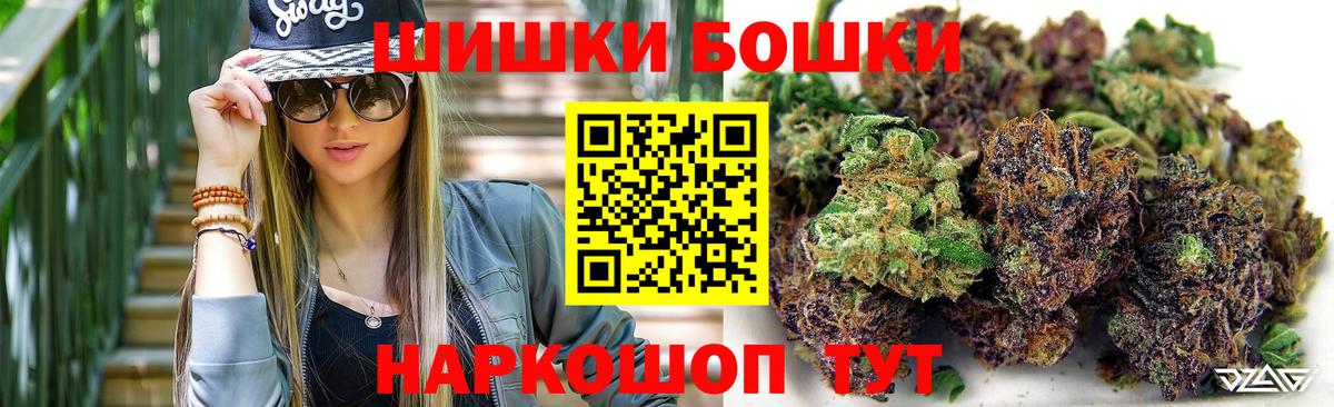 Шишки марихуана Ganja  Вход с VPN  Бошки марихуана VHQ  Тосно 